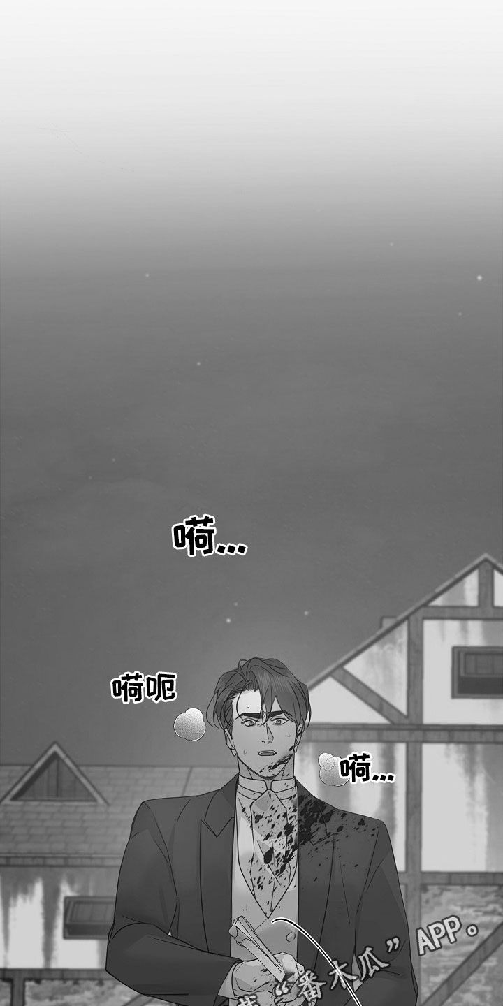 第98章:【第二季】带回家