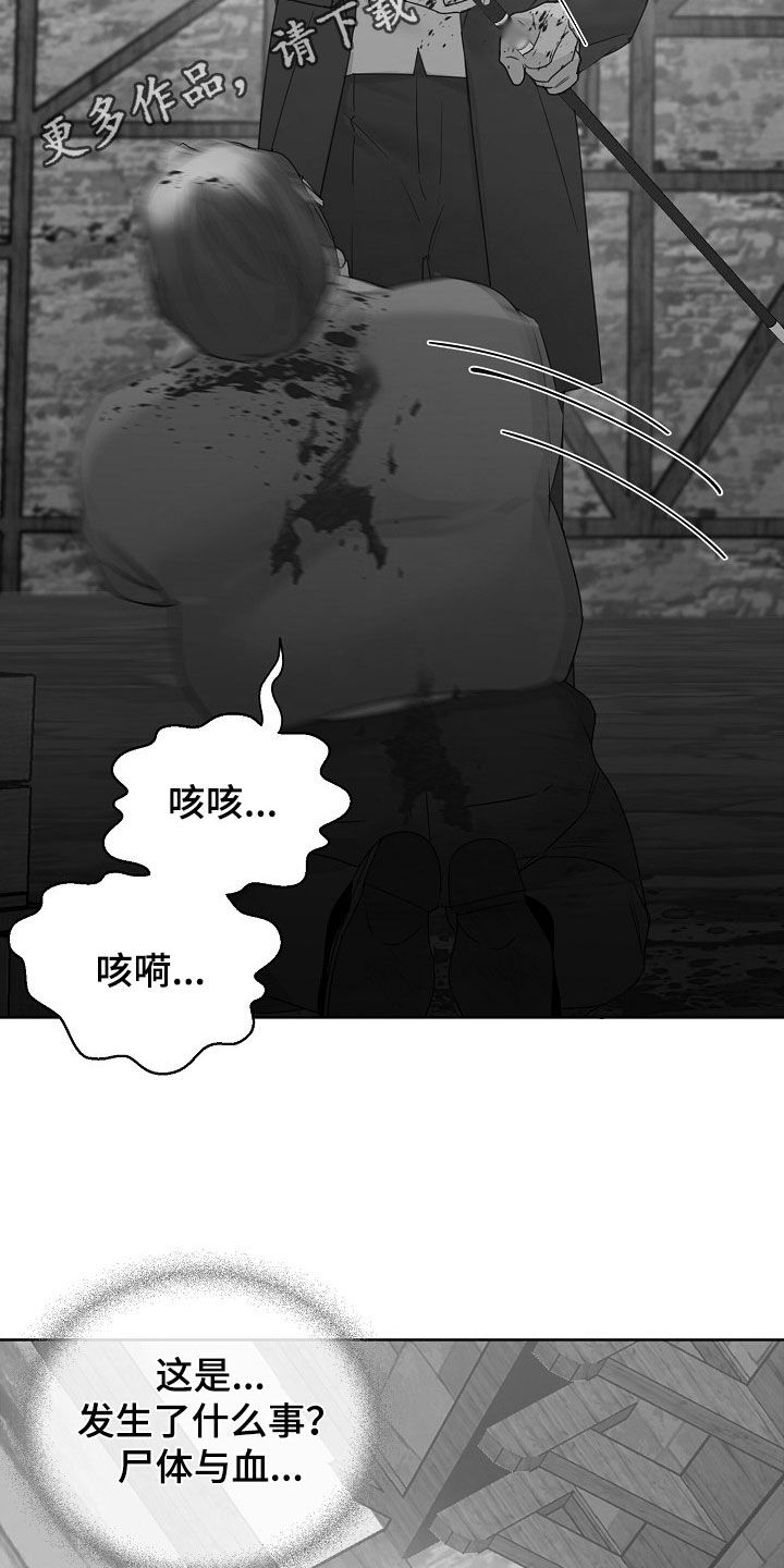 第98章:【第二季】带回家