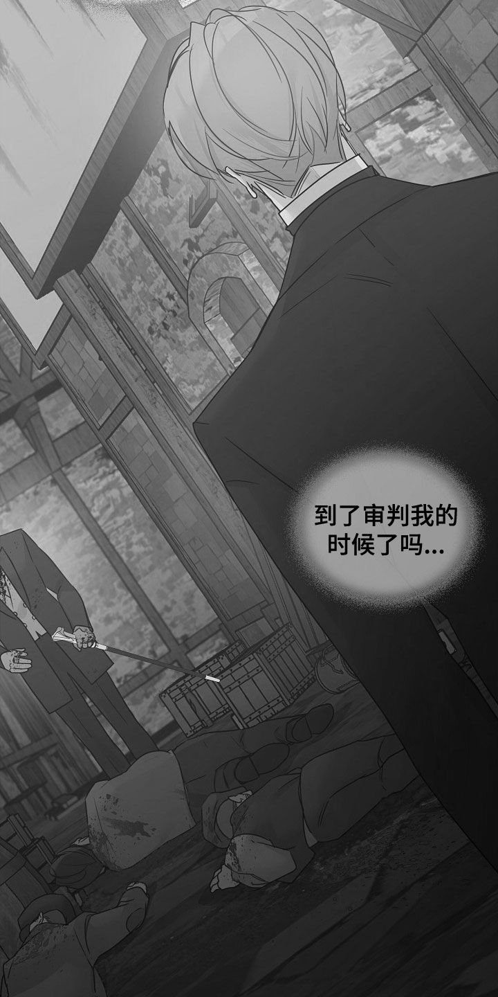 第98章:【第二季】带回家