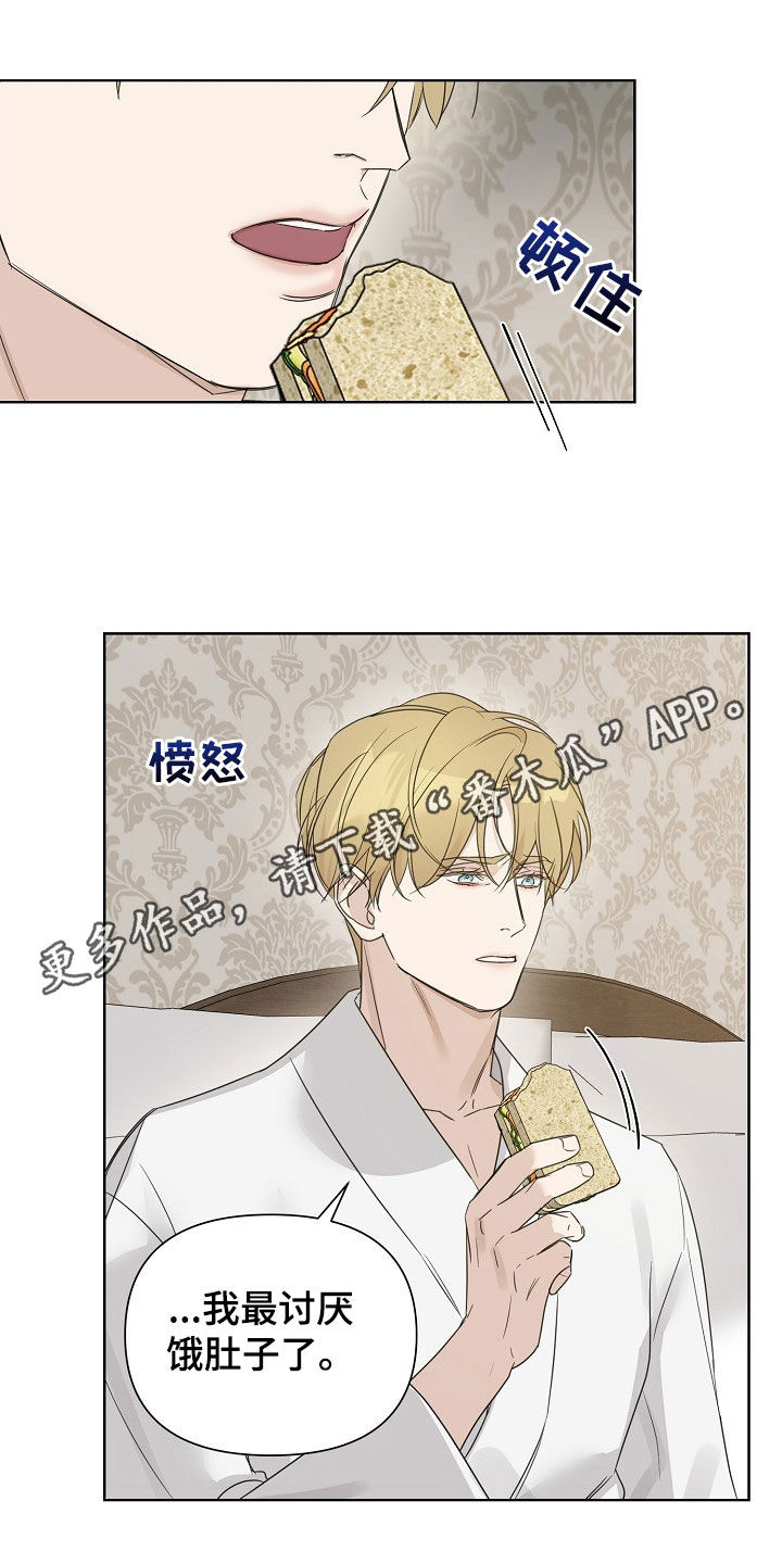 第111章:【第二季】捉弄