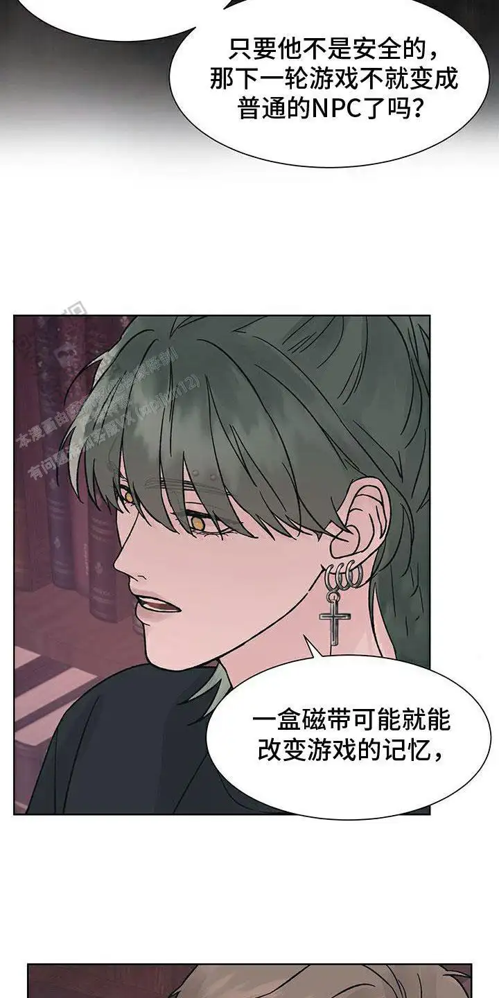 大意(第一季完结)