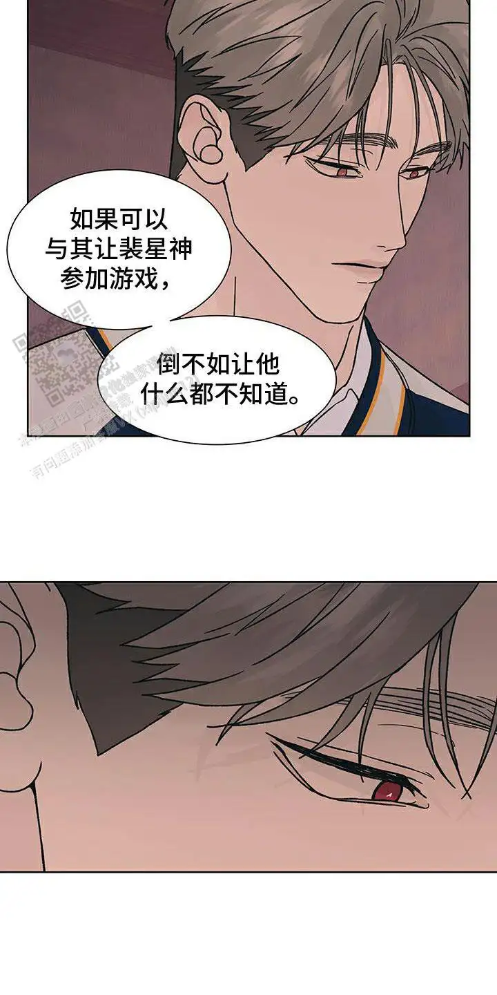 大意(第一季完结)