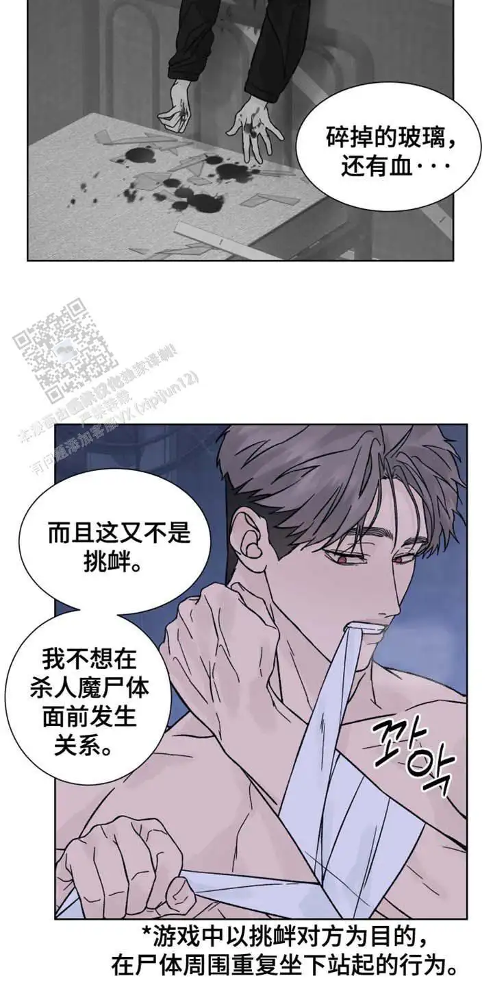没有游戏副本