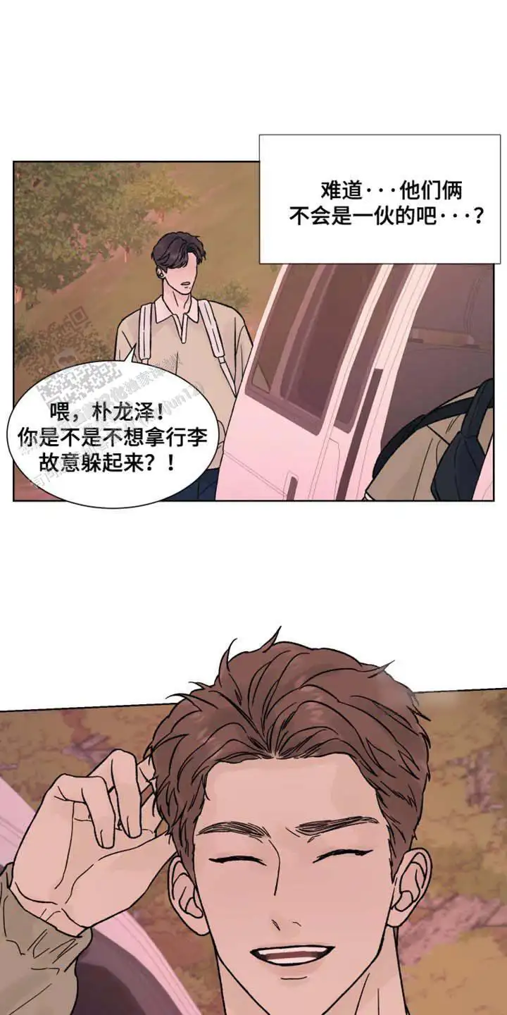 冷静