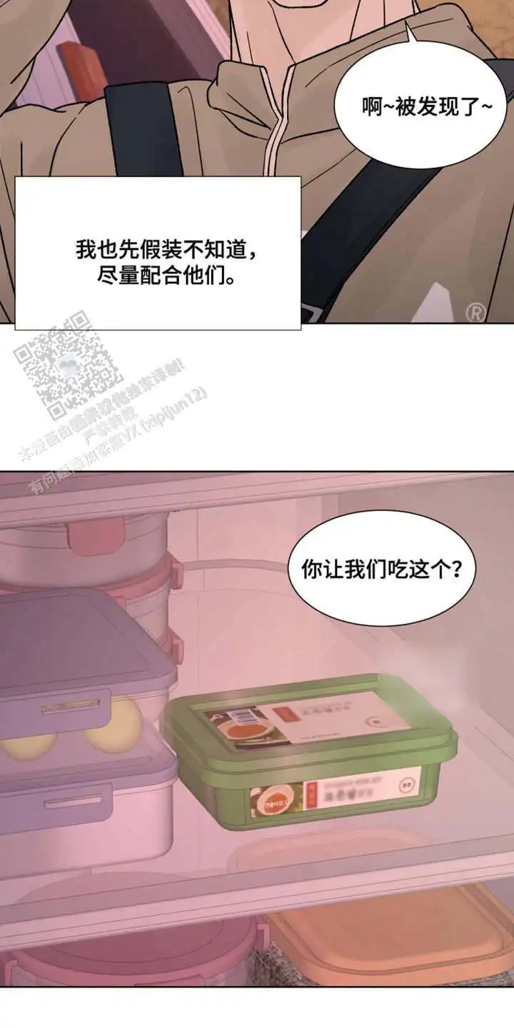 冷静