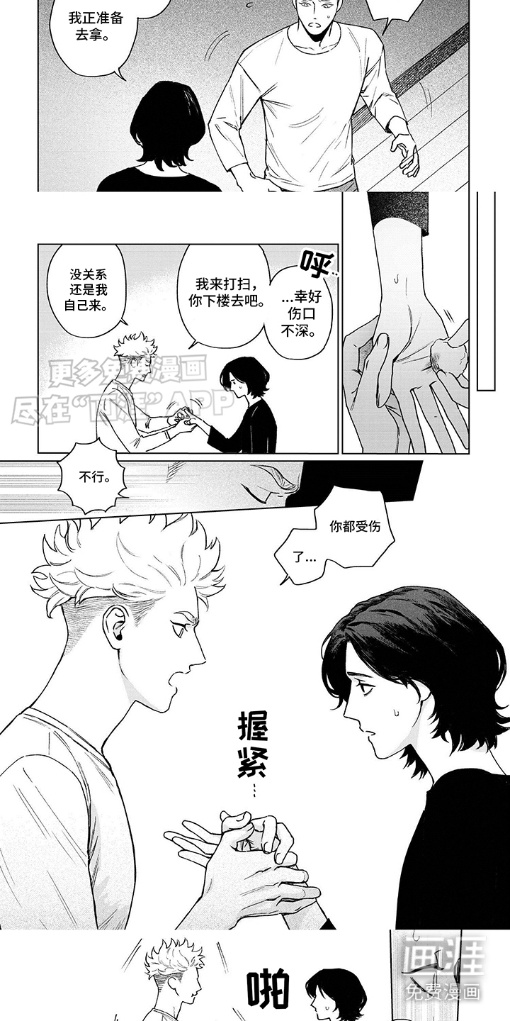 第7话：第7章：尴尬预览分镜