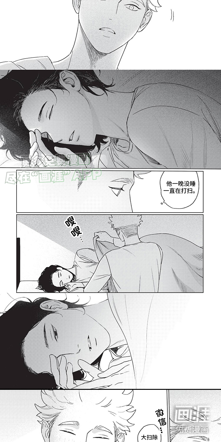 第10话：第10章：外出预览分镜