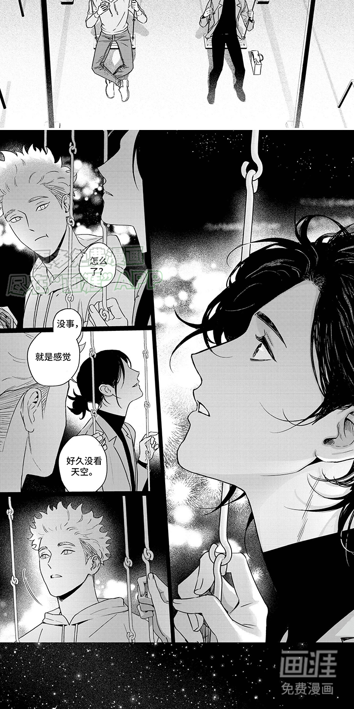 第12话：第12章：谢谢你预览分镜