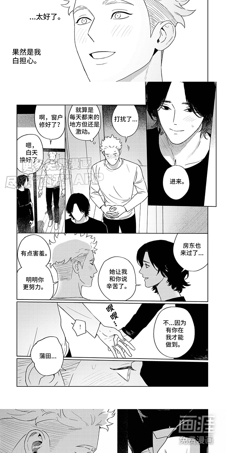 第13话：第13章：约定预览分镜