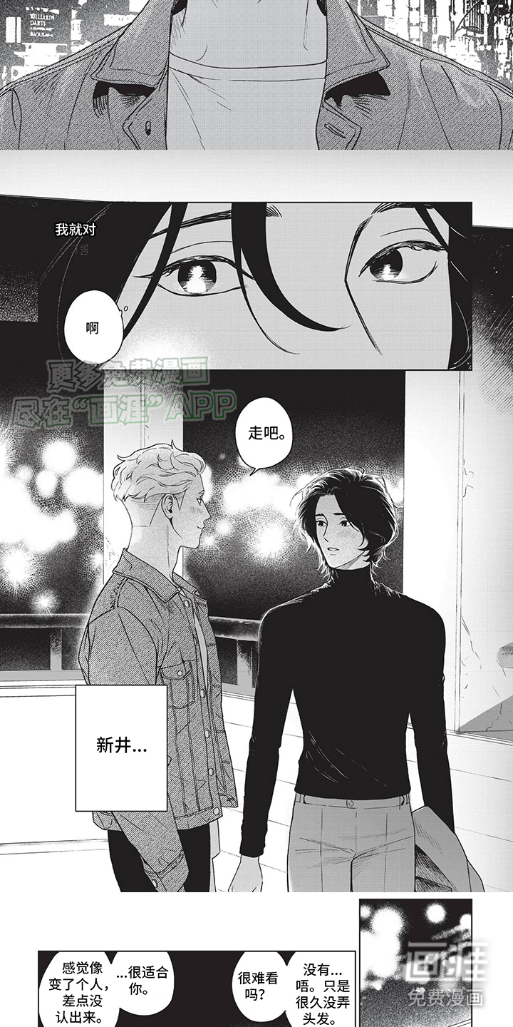 第14话：第14章： 庆祝预览分镜