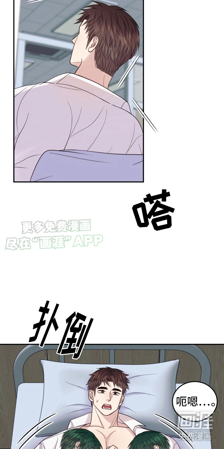 第7话：第7章：赖床预览分镜