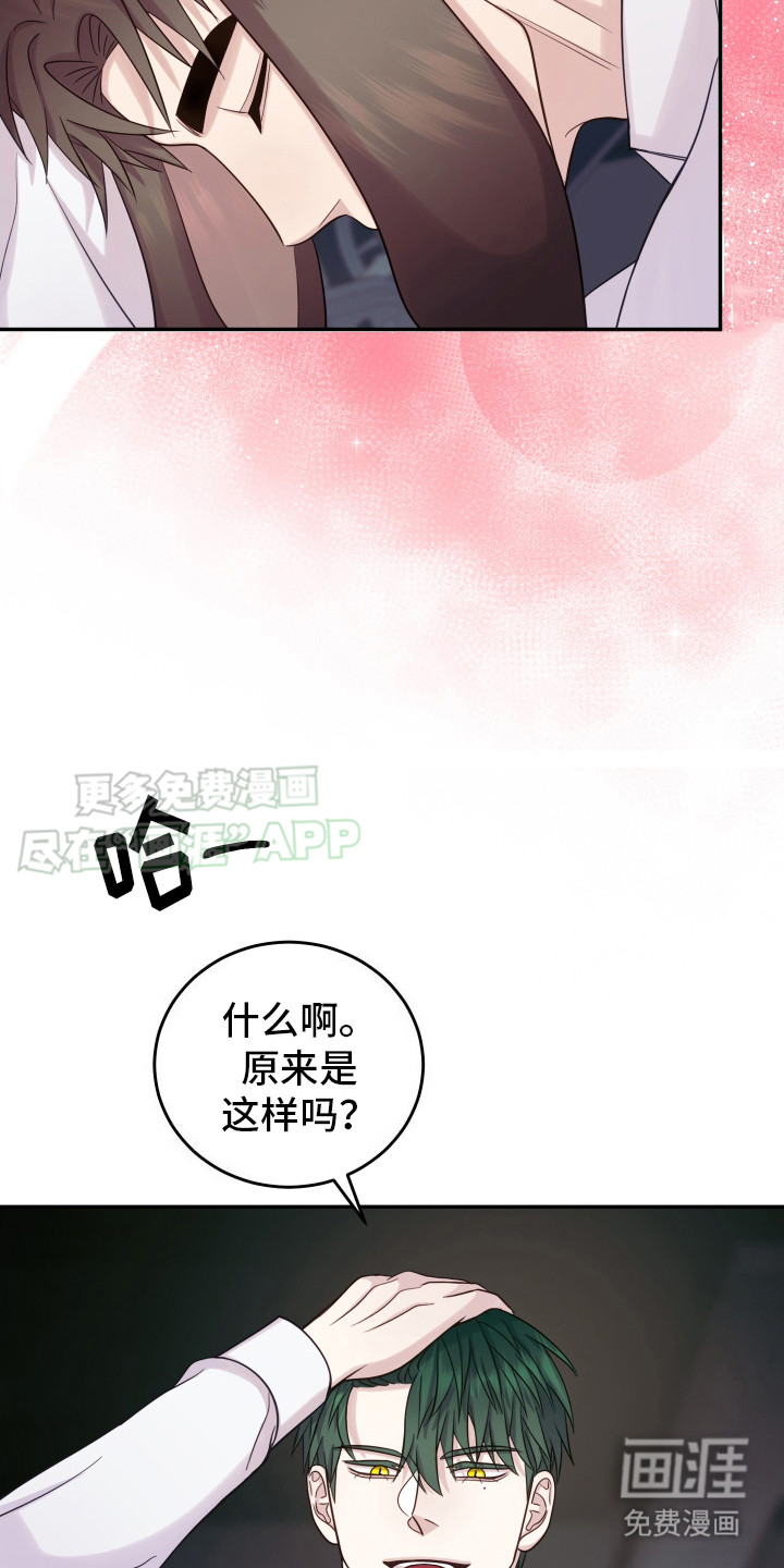 第10话：第10章：被发现了预览分镜