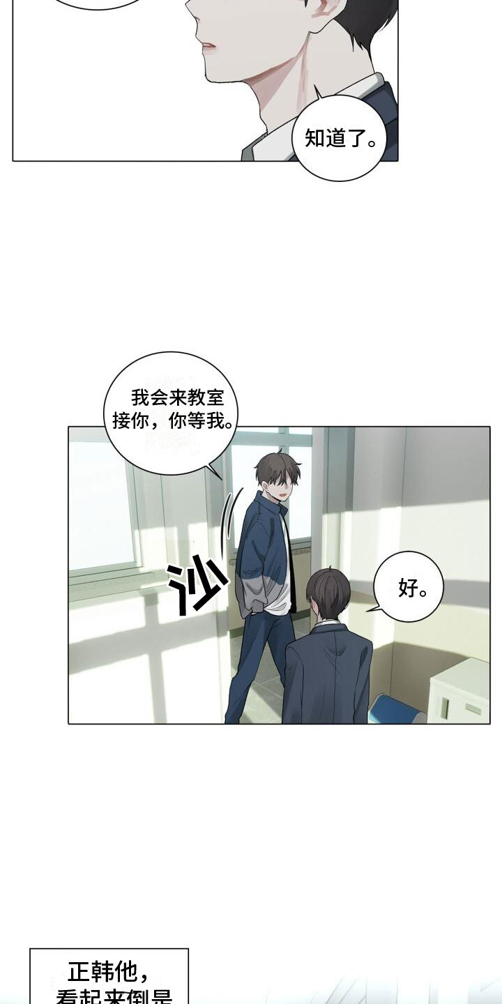 第3话：第3章：惊恐预览分镜