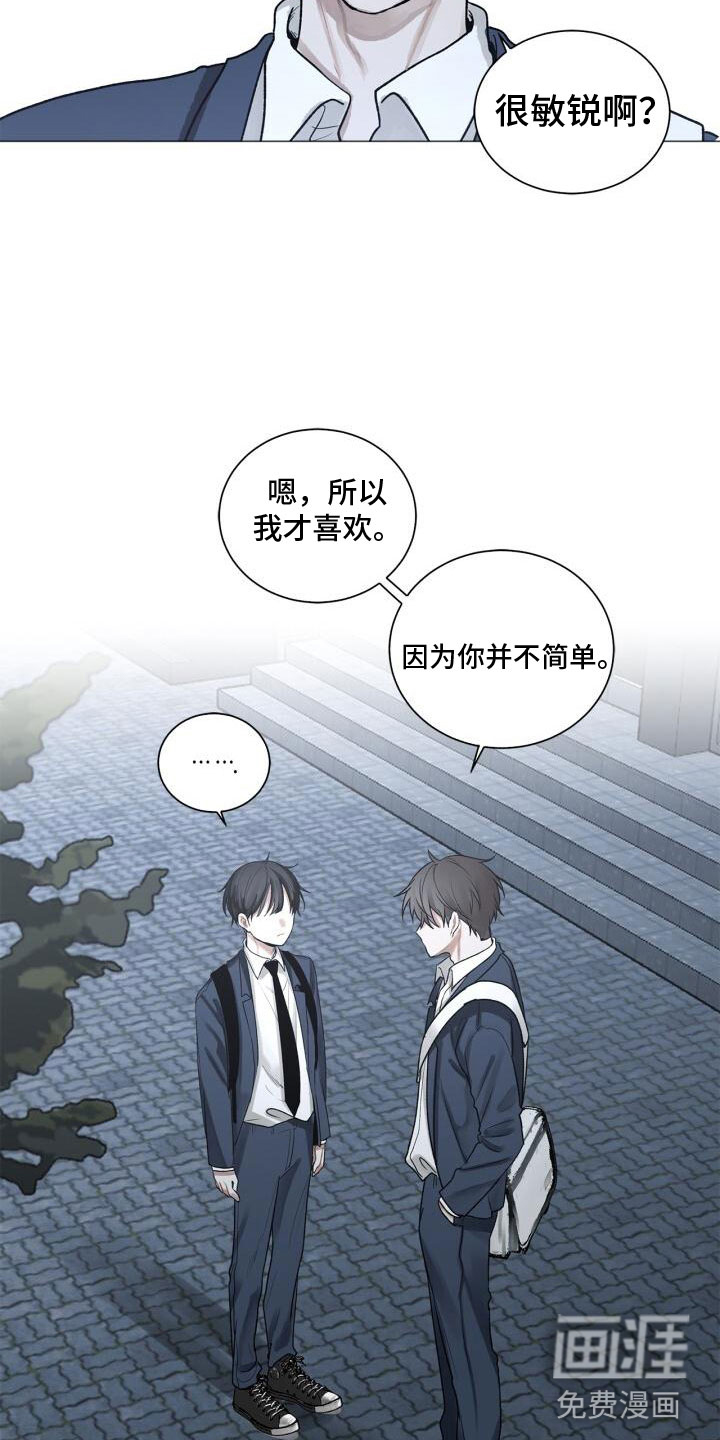 第4话：第4章：恐惧预览分镜
