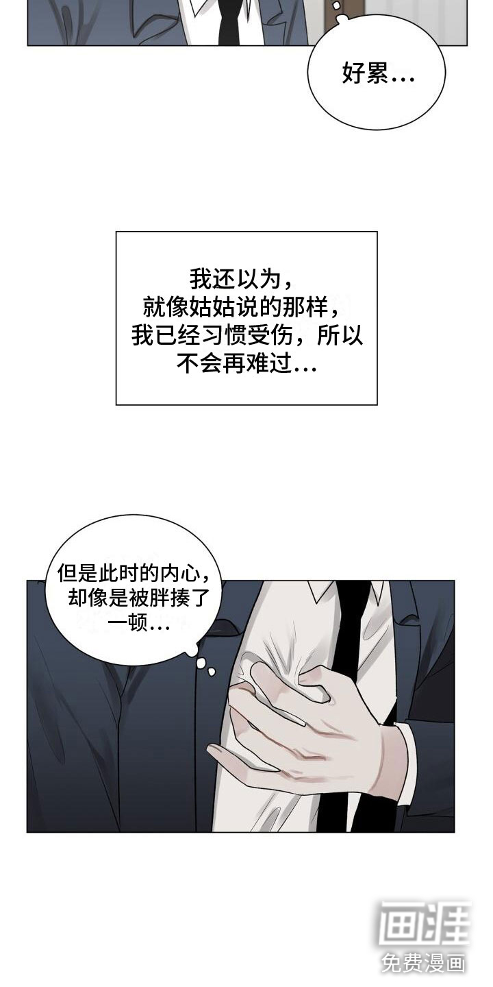 第5话：第5章：电话预览分镜