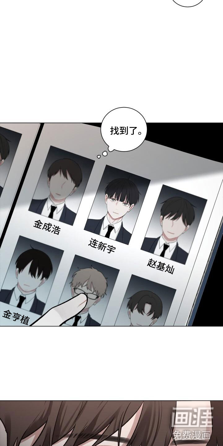 第8话：第8章：会会他预览分镜