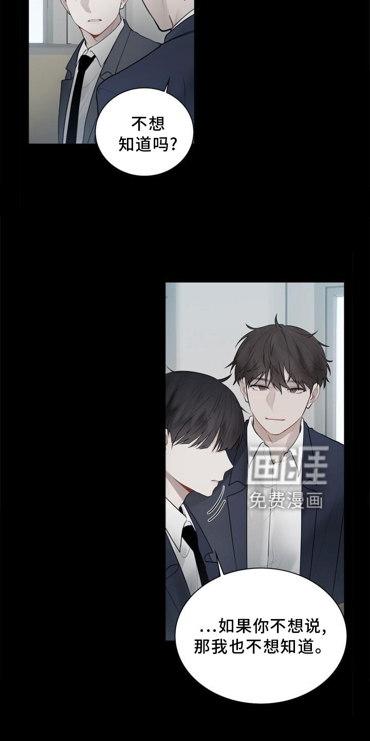 第18话：第18章：靠近预览分镜
