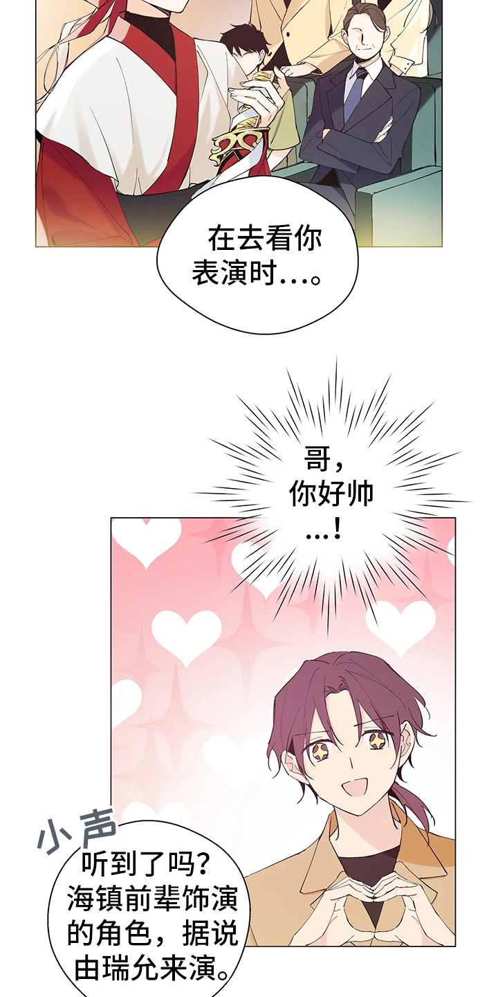 第3话：第3章：恩怨预览分镜