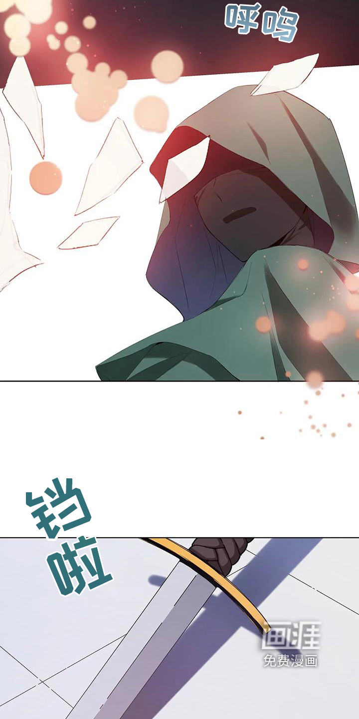 第10话：第10章：怀疑预览分镜