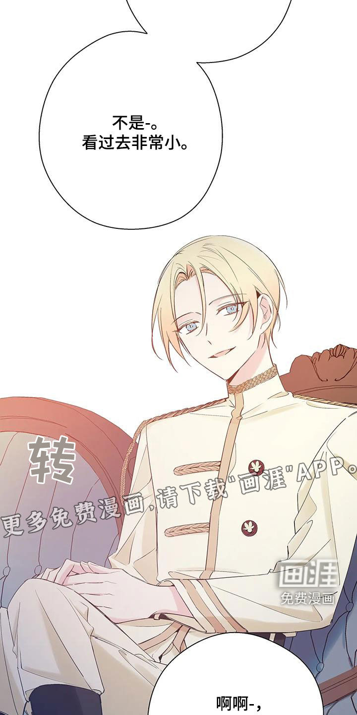 第14话：第14章：十分冰冷预览分镜