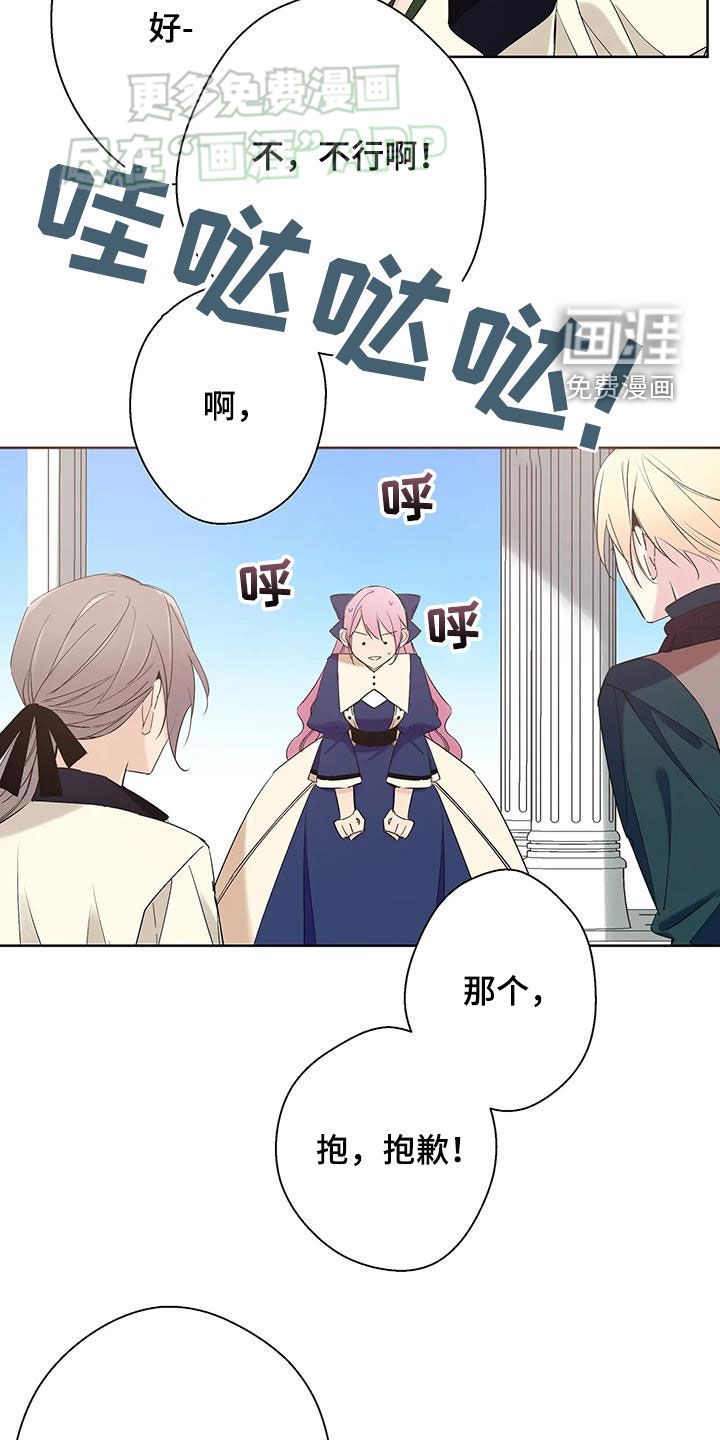 第16话：第16章：杀人了预览分镜