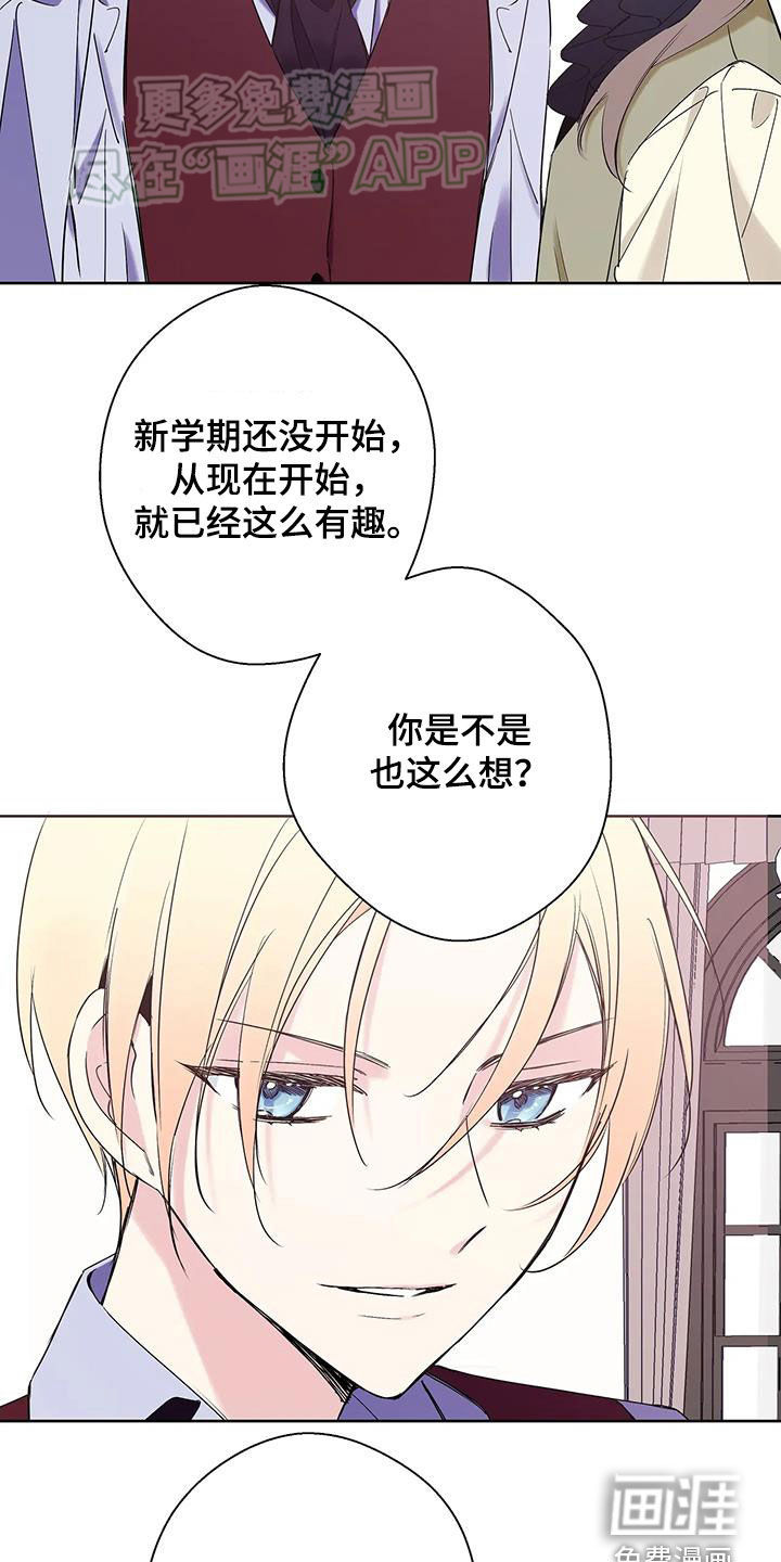 第17话：第17章：犯人预览分镜