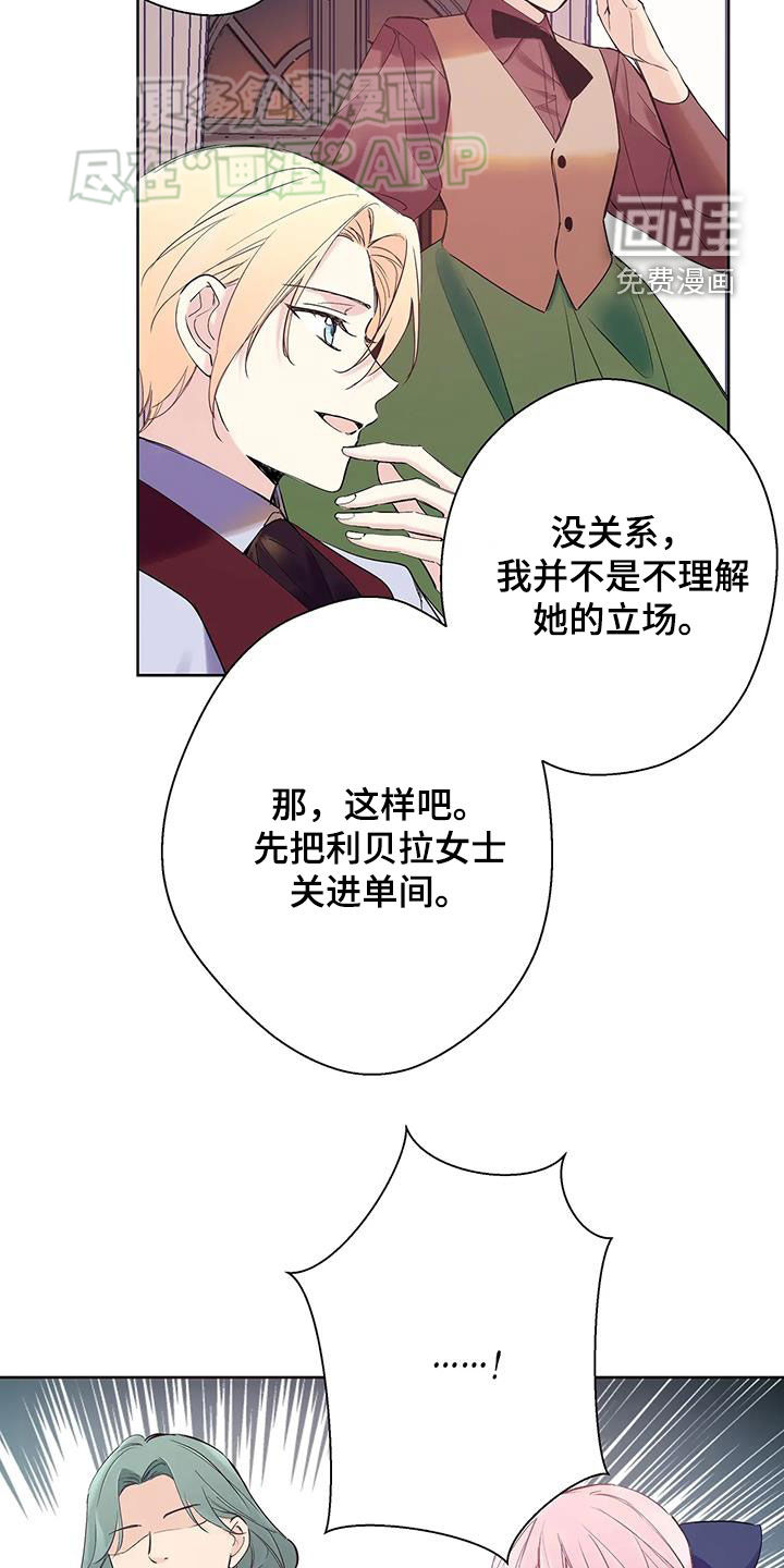 第18话：第18章：凶器预览分镜