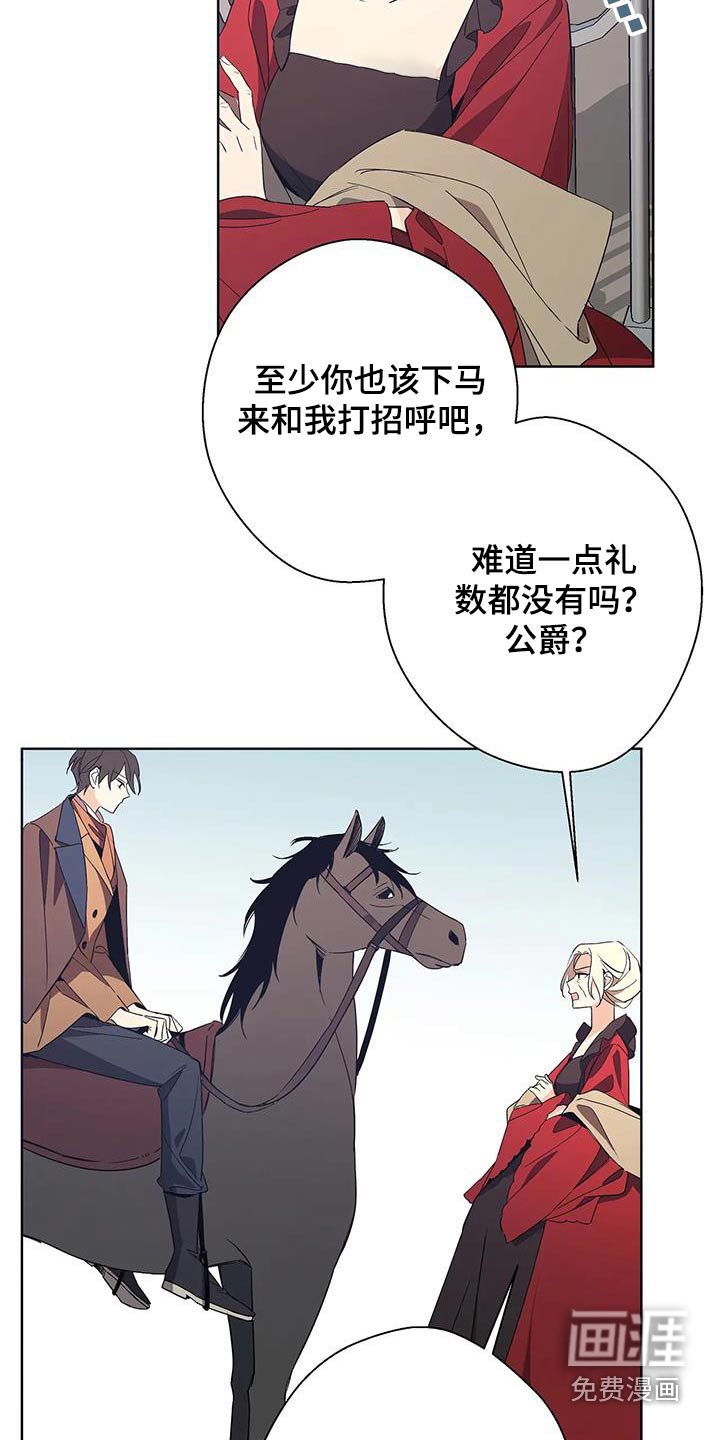 第52章:谁的记忆