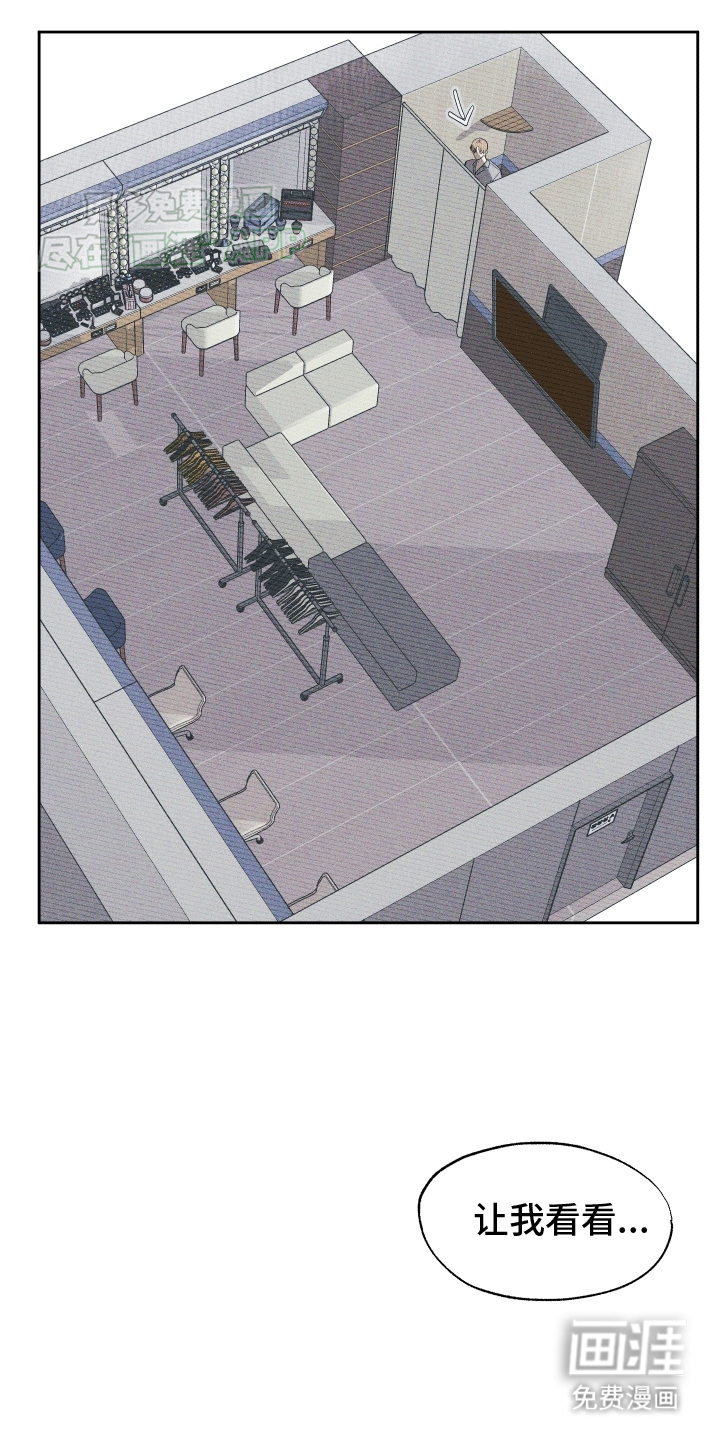 第3话：第3章：被发现了预览分镜