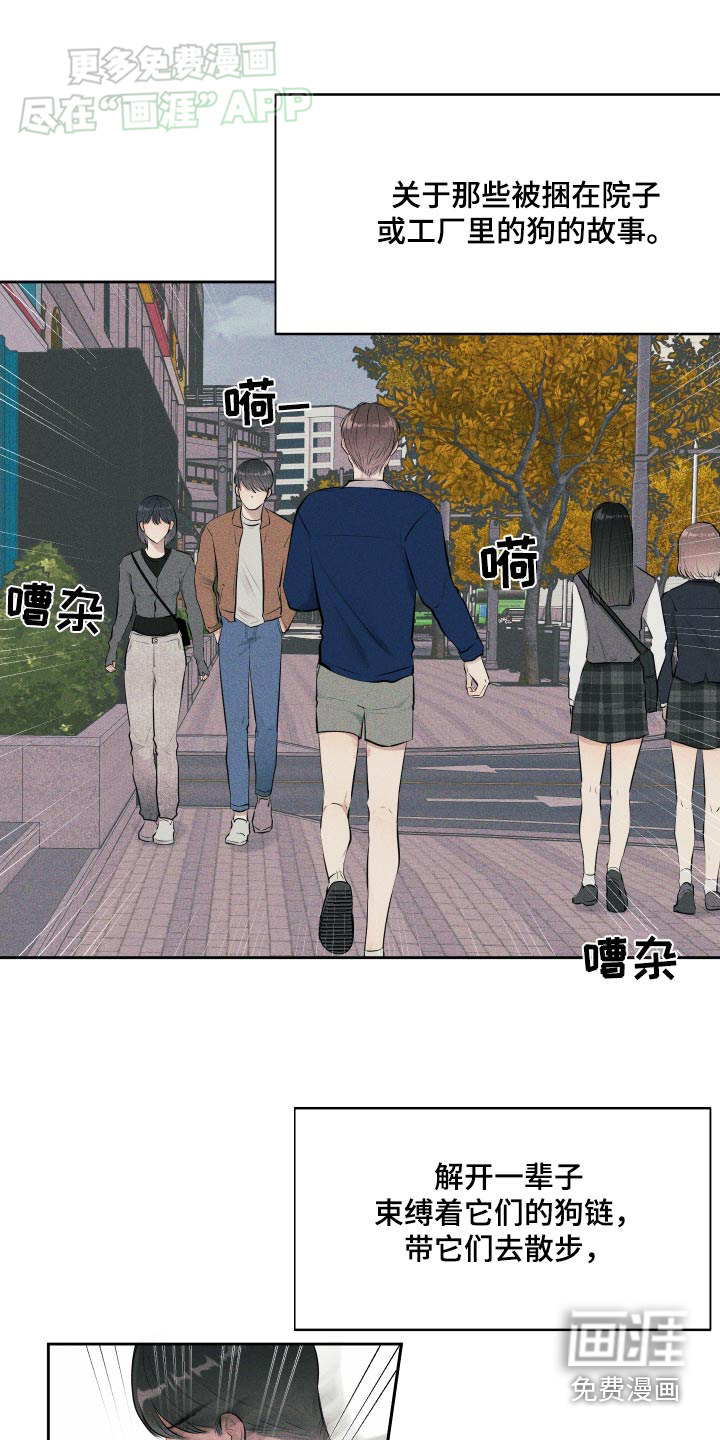 第10话：第10章：我忘了预览分镜