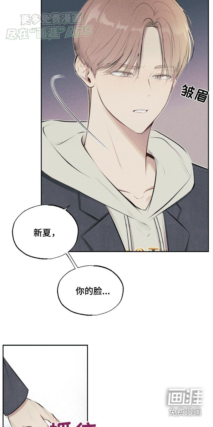 第12话：第12章：处理一下预览分镜