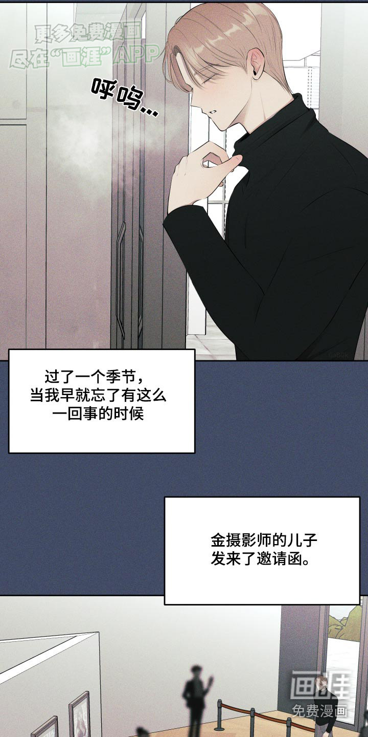 第15话：第15章：你的粉丝预览分镜