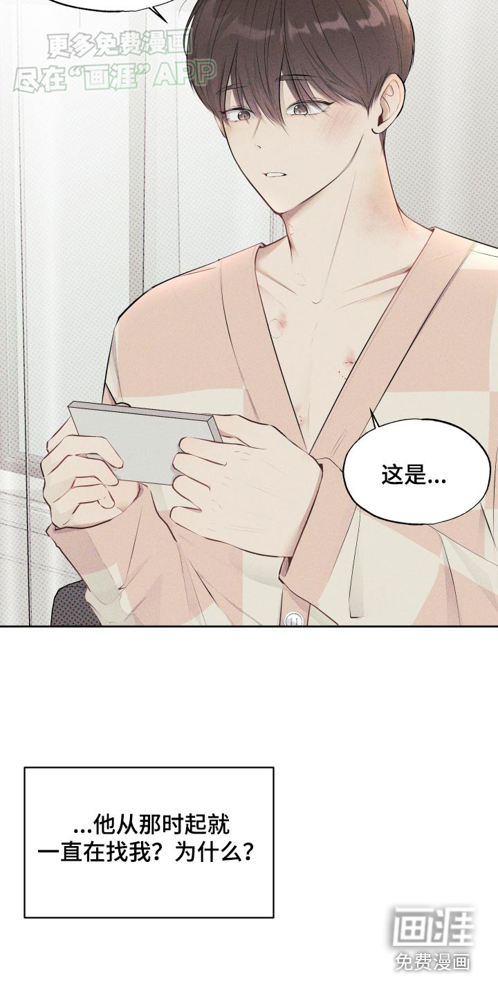 第16话：第16章：不行预览分镜