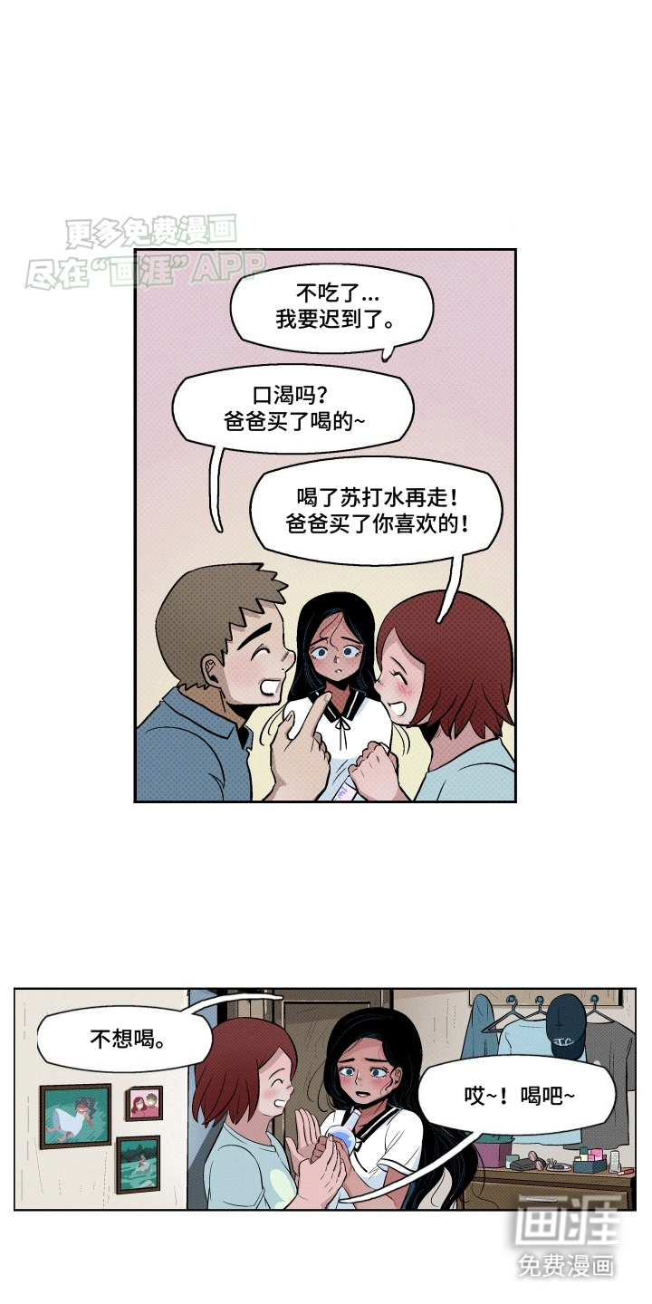 第2话：第2章：朋友们预览分镜