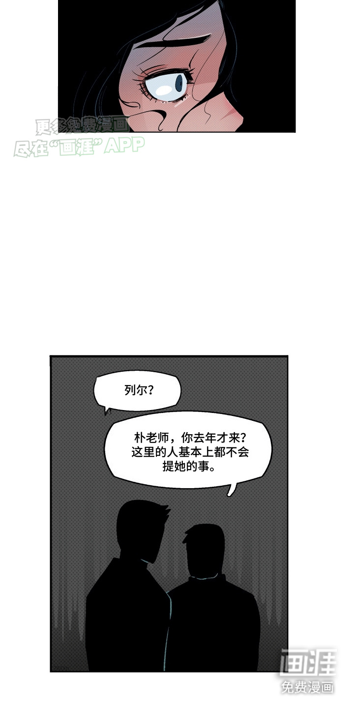 第3话：第3章：突然出现的鱼预览分镜