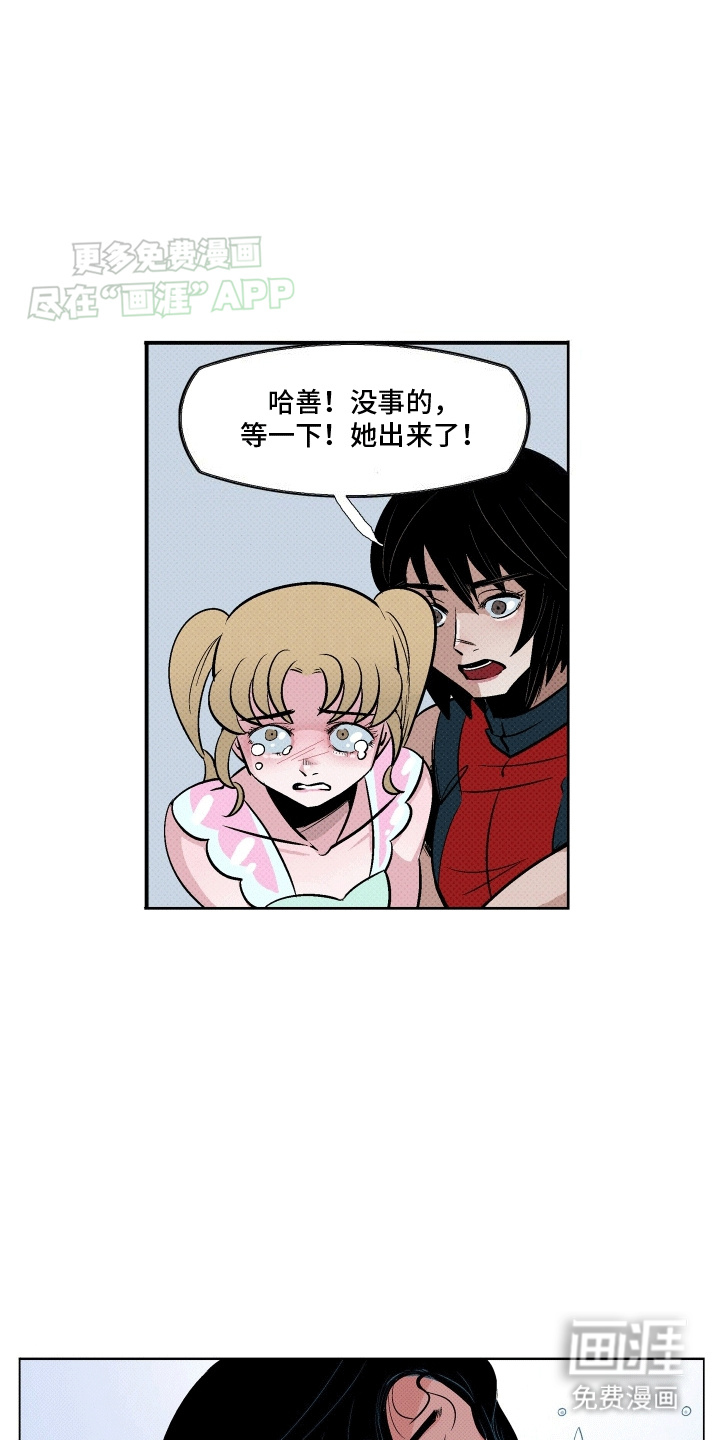第8话：第8章：她笑了预览分镜