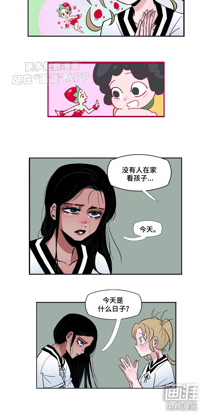 第14话：第14章：鱼缸预览分镜