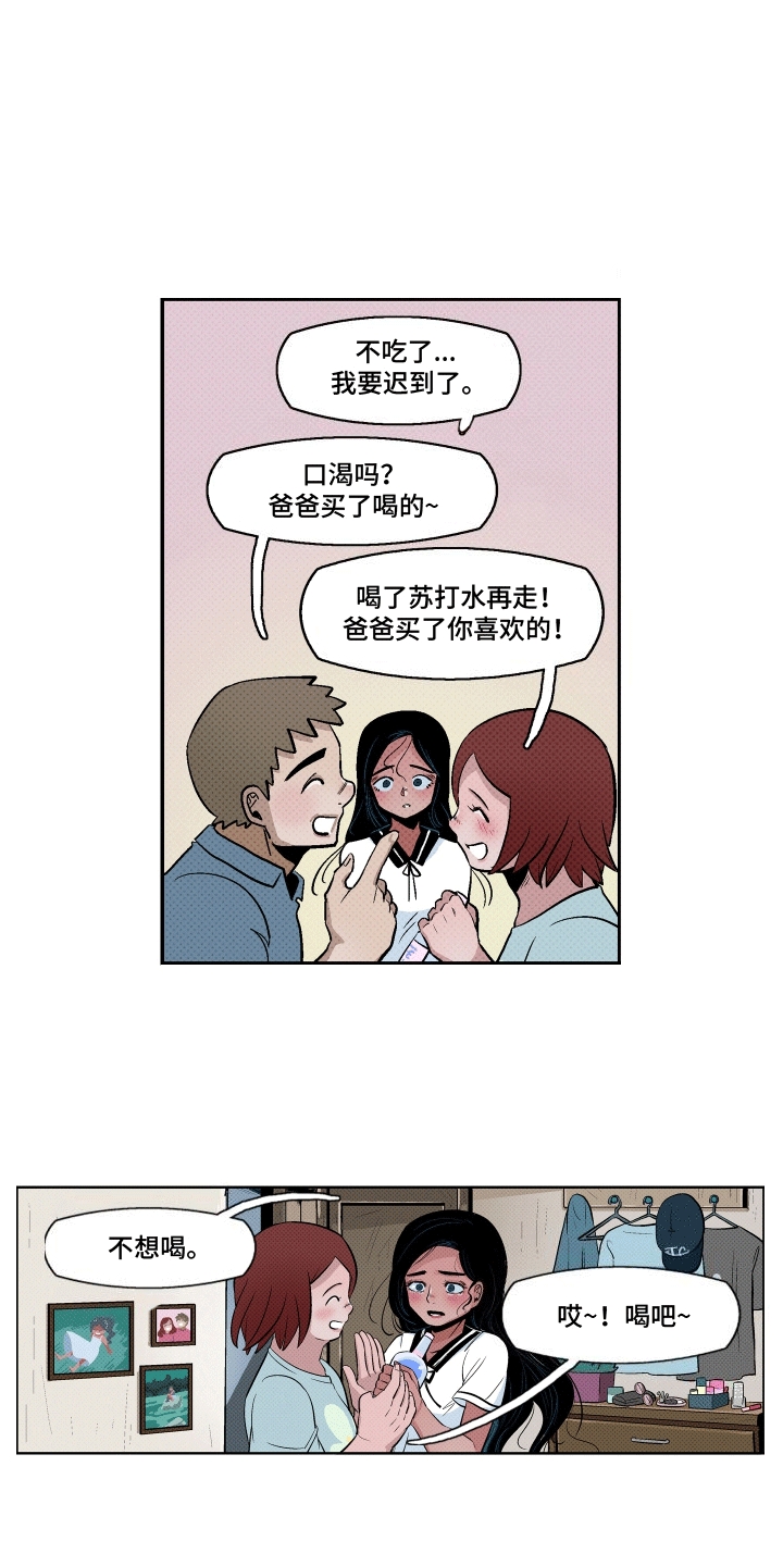 第2话：朋友们预览分镜
