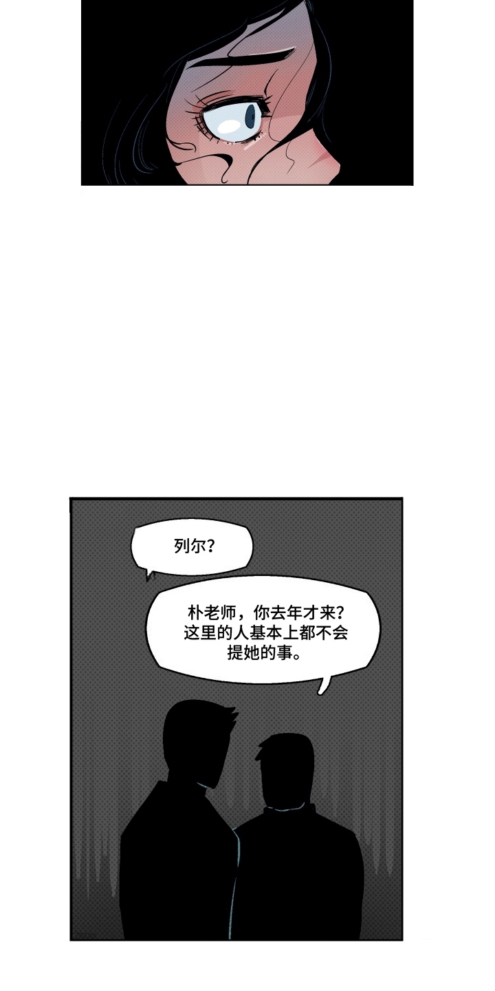 第3话：突然出现的鱼预览分镜