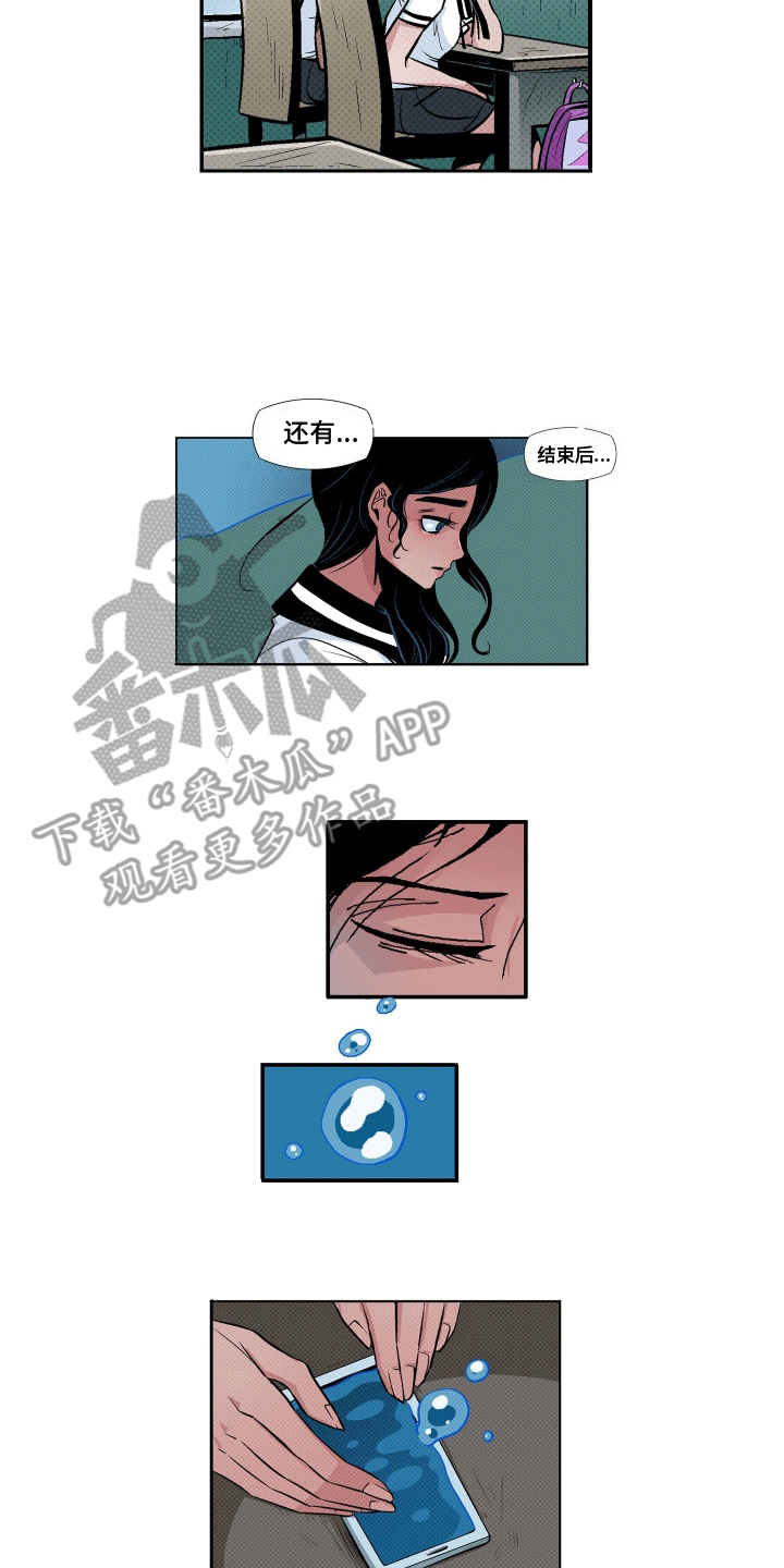 第5话：友情预览分镜