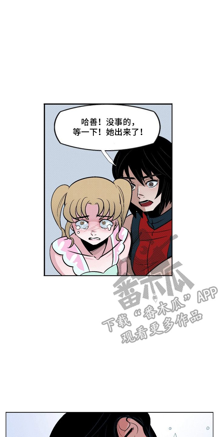 第8话：她笑了预览分镜
