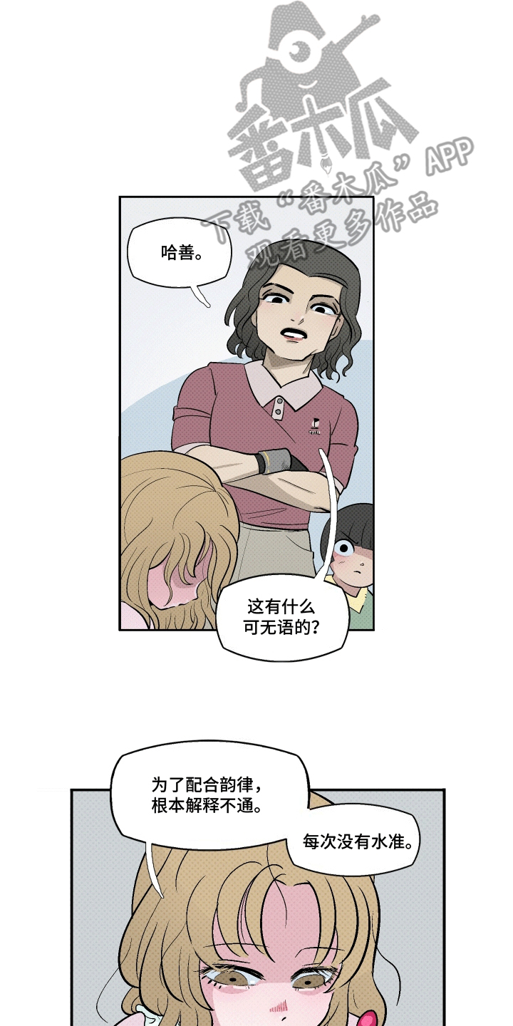 第11话：她的世界预览分镜