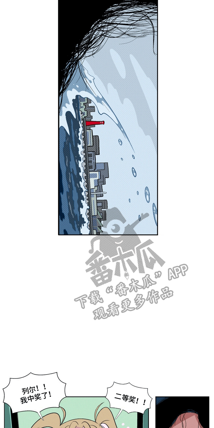 第13话：唯一预览分镜