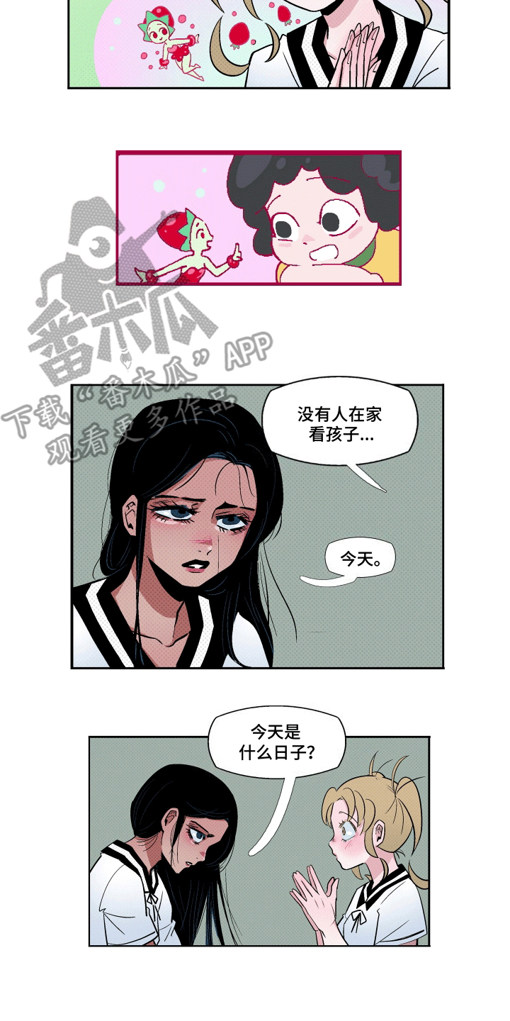 第14话：鱼缸预览分镜
