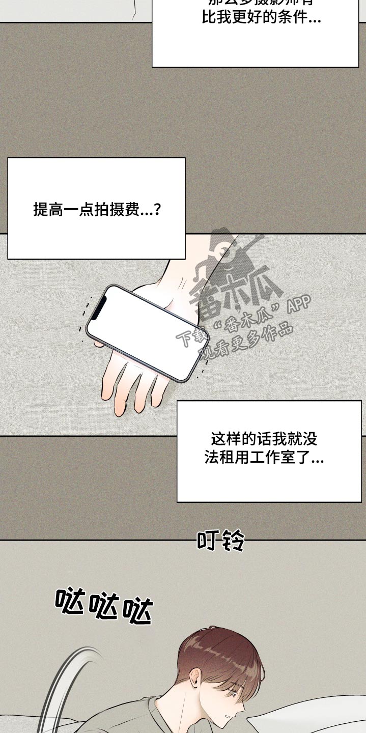 第8话：拍照预览分镜