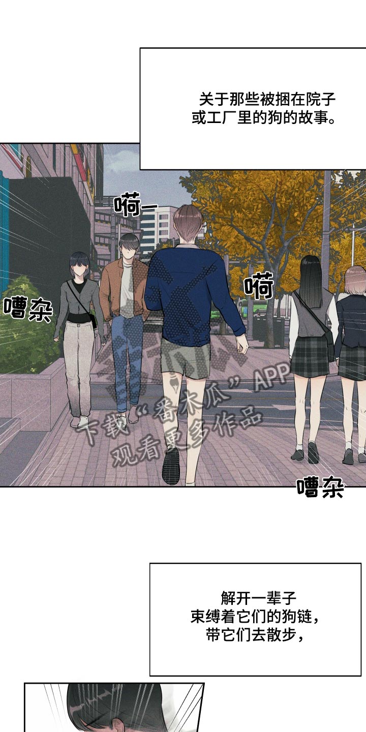 第10话：我忘了预览分镜