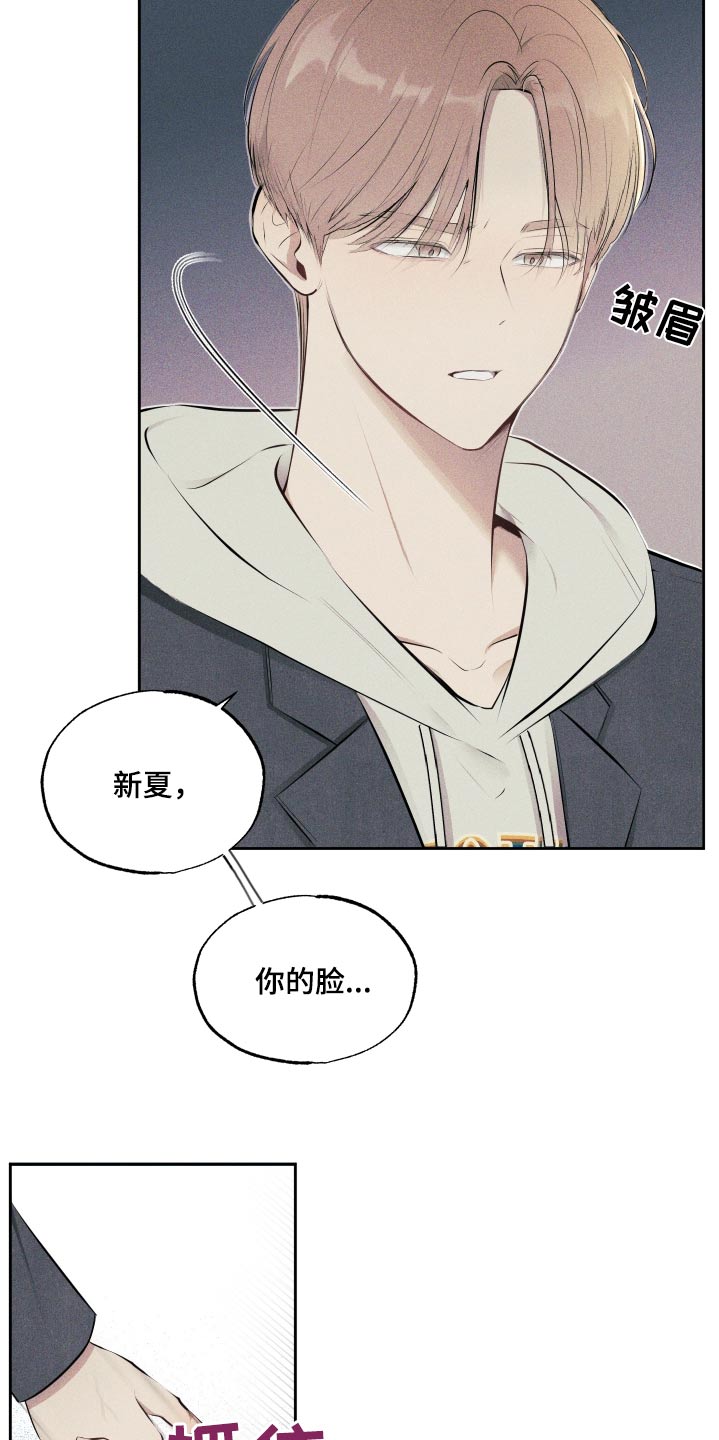 第12话：处理一下预览分镜