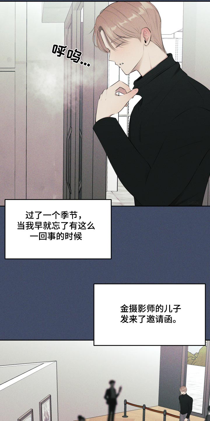 第15话：你的粉丝预览分镜