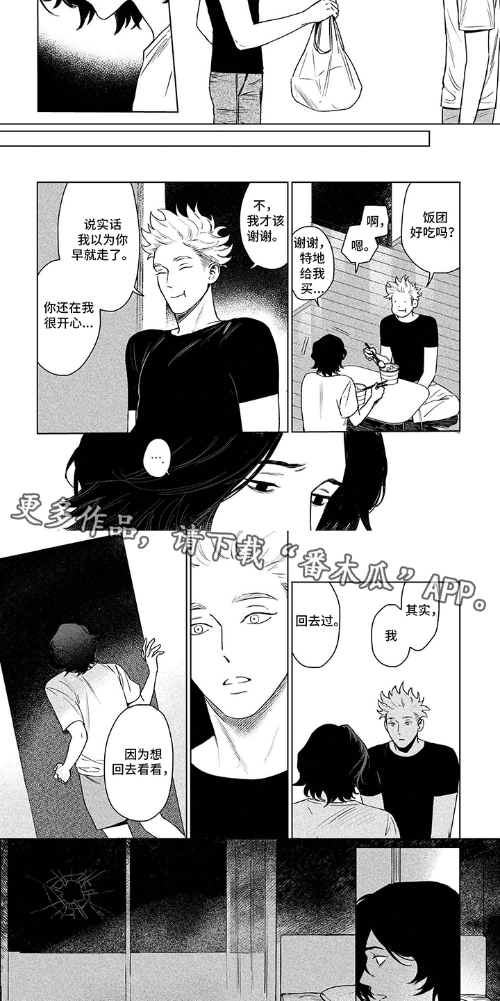 第4话：大扫除预览分镜