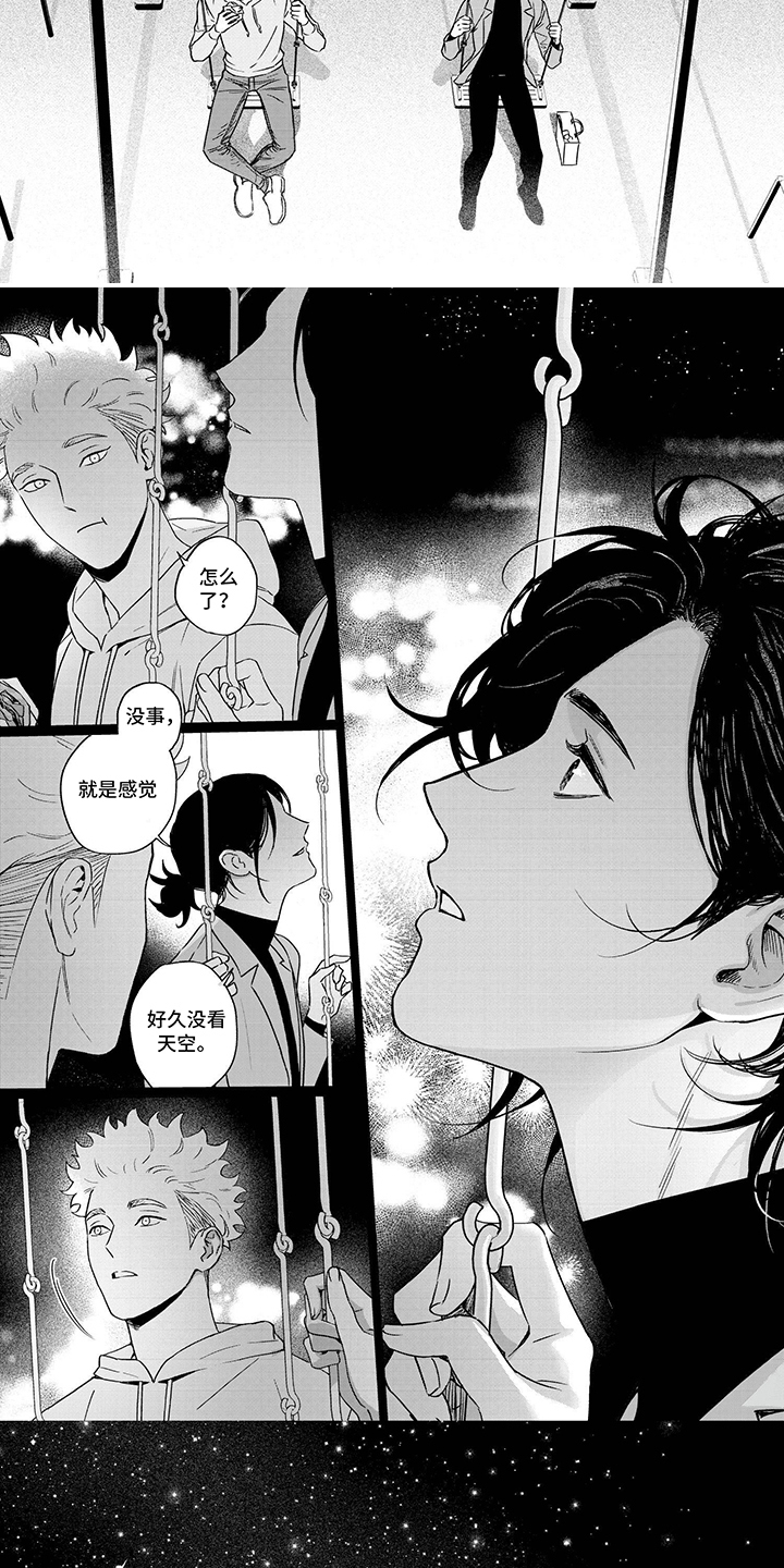第12话：谢谢你预览分镜